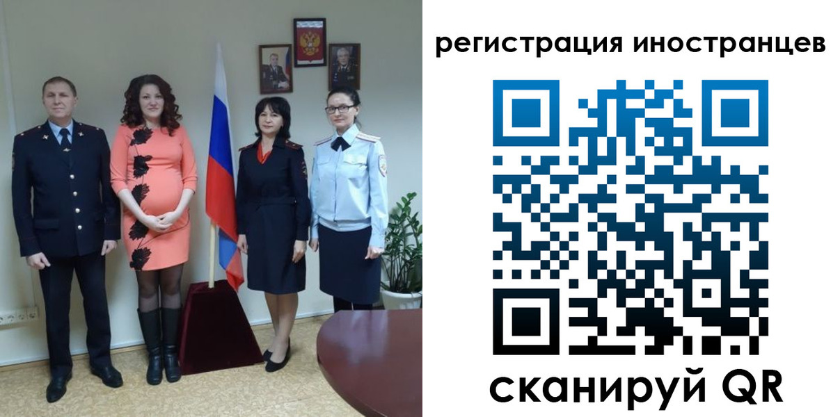 временная регистрация для всех в Ухте